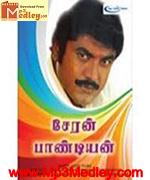 Cheran Pandiyan 1991 song download